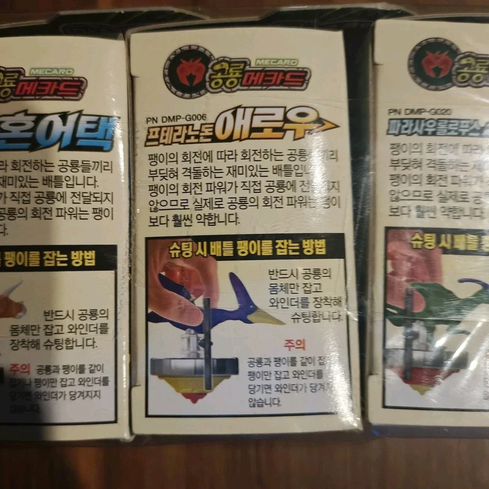 SONOKONG lot assorted